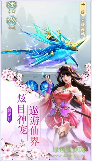 九天神王3