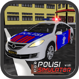 人民警察模拟器手机版游戏