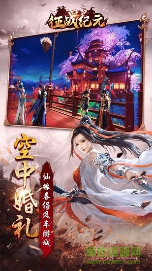 征戰(zhàn)紀(jì)元官方 v1.8.2 安卓版 0