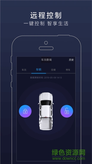 長(zhǎng)安凱程 v1.0.7 安卓版 0