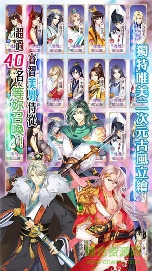 女帝的后宫内购正式版 v1.76 安卓版2