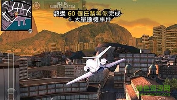 里約熱內(nèi)盧圣徒之城免谷歌正式版 v1.2.2b 安卓版 2