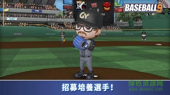 职业棒球9最新版本(baseball9) v3.0.6安卓版1