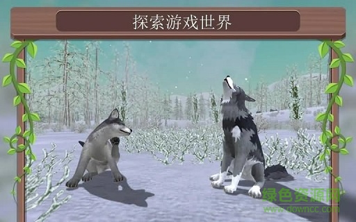 在线3D动物模拟内购 v2.2 安卓版0