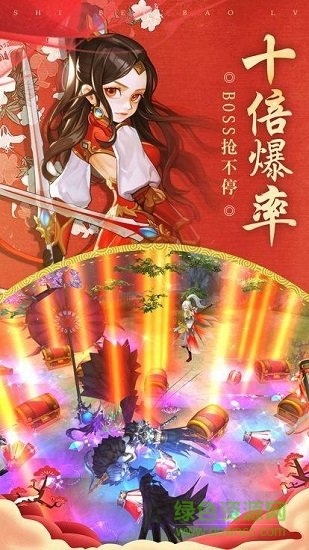 一劍情天手游