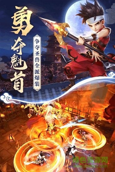 朗天游戏热血豪侠之热血神剑app v1.0.9.000 安卓版2