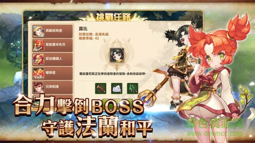 魔力宝贝m台湾版 v2.0.15.0 安卓版1