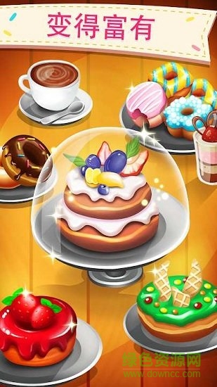 甜甜圈工厂无限金币版 v2.5.1 安卓版0