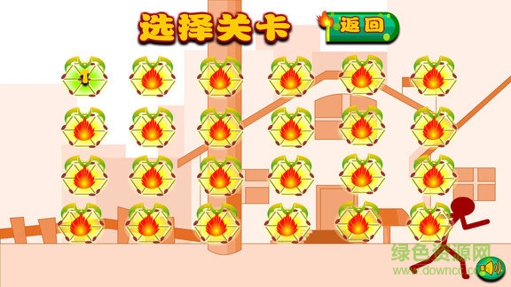 火柴人吃豆豆双人游戏 v1.0.1 安卓免费版1