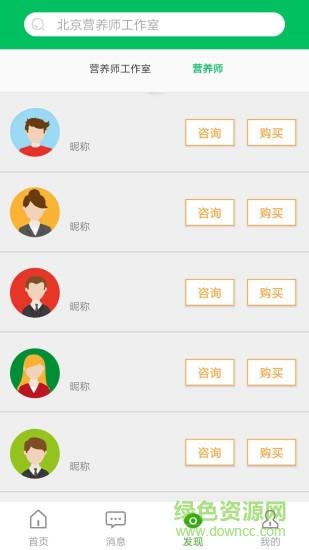 江子杰會(huì)員商店app