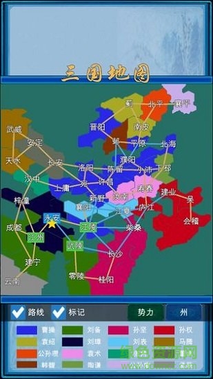 浮生三國夢游戲 v1.0 安卓版 2