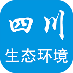 四川生態(tài)環(huán)境