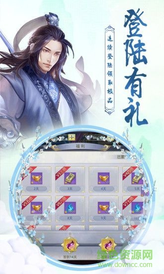 斗戰(zhàn)仙魔2游戲官方版1