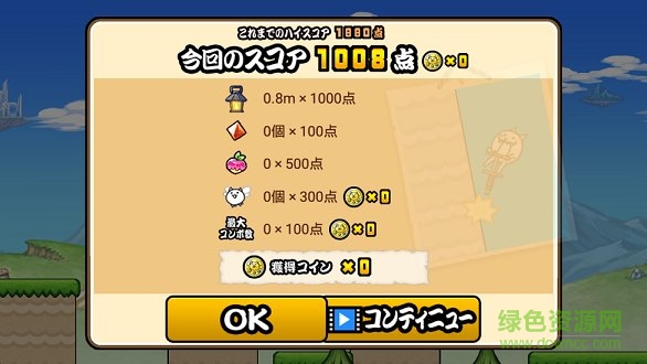 猫咪大弹跳游戏 v1.0.9 安卓版0