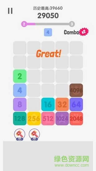 2048消除煩惱0