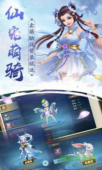 武圣3d官方版 v1.110.001 安卓版 1