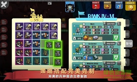 魔法沖突煉金術(shù)戰(zhàn)爭內(nèi)購 v0.6.2 安卓無限能量版 0