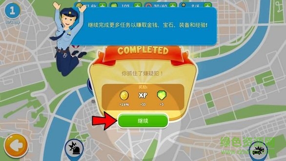 警察公司手游 v1.0.5 安卓版 0