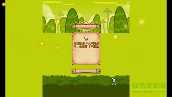 国王骑士团内购 v1.1.1 安卓无限金币版1