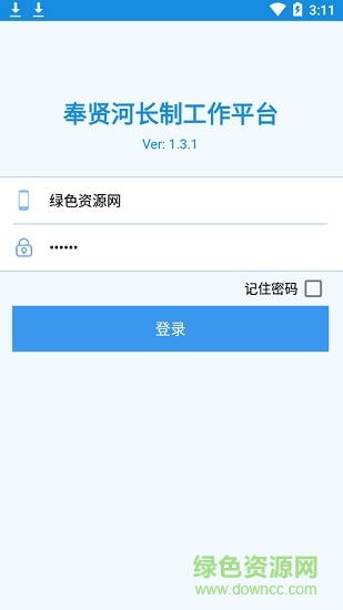 奉賢河長(zhǎng)app