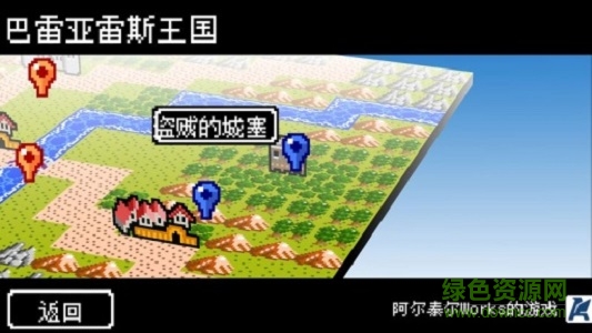 史萊姆的野望漢化 v1.00 安卓無限加速版 0