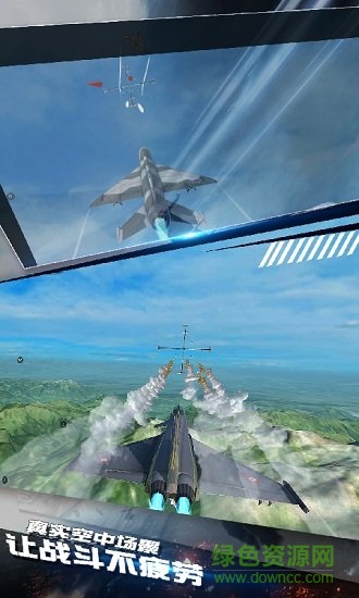 模拟飞机空战九游版 v1.0.19 安卓版2