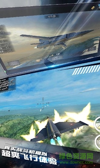 模拟飞机空战游戏中文版 v1.0.19 安卓版1