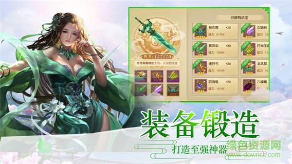 玄心奧妙訣官方版 v3.8.0 安卓最新版 0