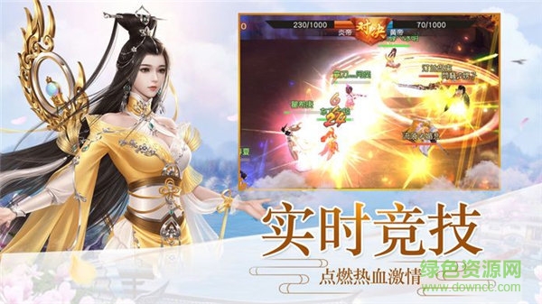 玄心奧妙訣官方版 v3.8.0 安卓最新版 1