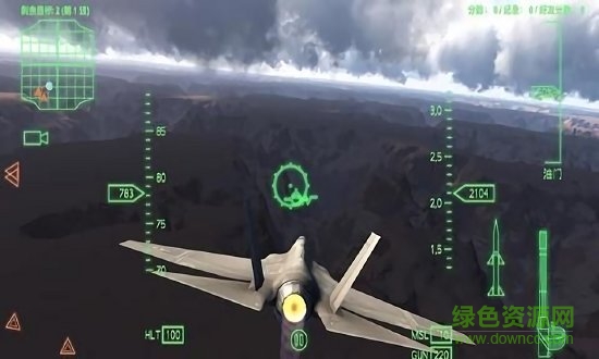 全民风云战机(模拟飞行师) v1.7 安卓版0