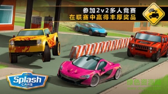 飛濺汽車內(nèi)購(gòu) v1.5.09 安卓版 0