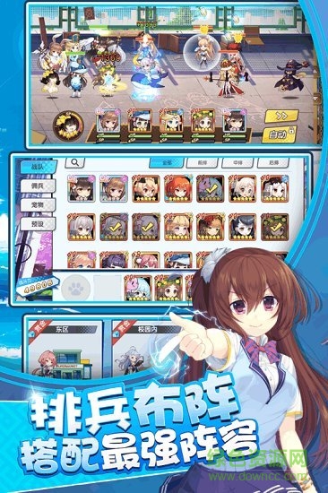 九游奇跡少女手游 v4.8.0 安卓版 1