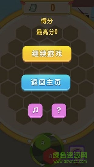 升職吧2048無限內購 v1.0.8 安卓版 0