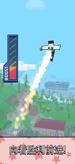 喷气背包跳跃(Jetpack Jump) v1.2.5 安卓版0