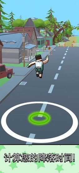 噴氣背包跳躍中文(Jetpack Jump) v1.2.5 安卓無(wú)限金幣版 0