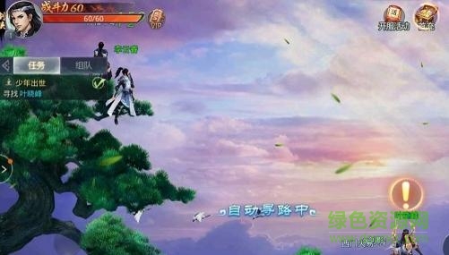 山海经神兽传说黑马游戏 v1.9.0 官方安卓版1