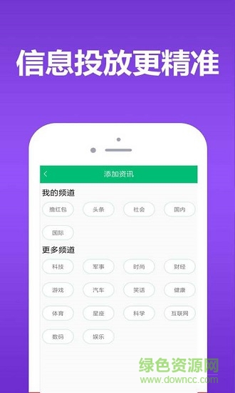 撸客app下载