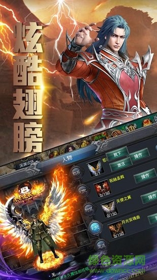 新夢幻古龍正版手游 v1.0.2 安卓版 0