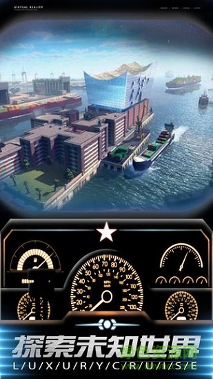 船舶模拟器最新版本 v4.2 安卓版0