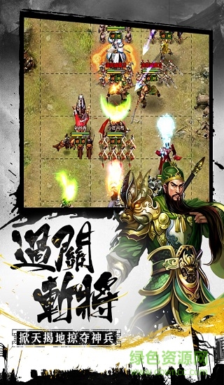 龍權(quán)天下游戲 v1.0.0 安卓版 3