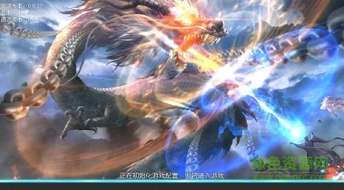 魔道圣墟季娛平臺(tái) v1.29.1 安卓版 3