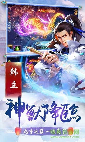 劍指六道修改版 v1.5.0 安卓版 0