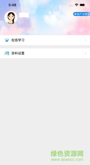 泉城专技学堂ios最新版 v3.3.0 官方iphone版0