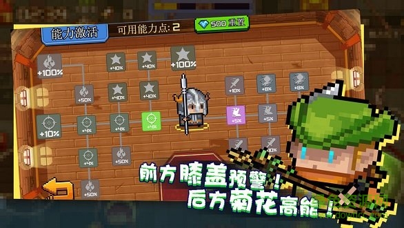 扎心英雄内购 v1.0.1 安卓无限金币钻石版2