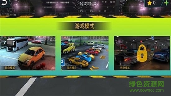 驾校模拟器中文版 v1.0 安卓版2