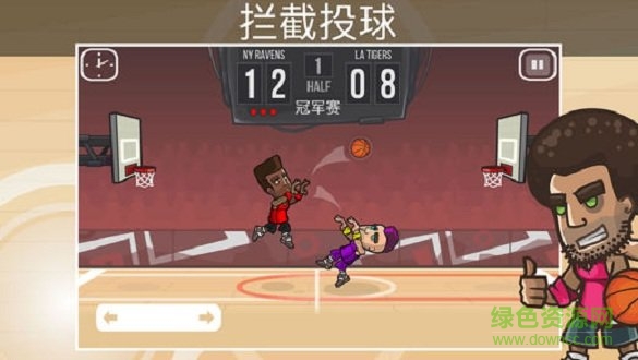 篮球之战双人游戏 v2.1.14 安卓版1