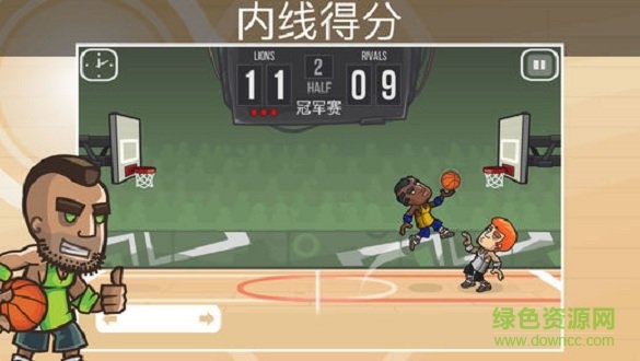 篮球之战人物解锁(Basketball Battle) v2.1.14 安卓无限进步版2