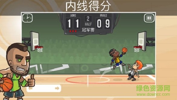 籃球之戰(zhàn)人物解鎖(Basketball Battle) v2.1.14 安卓無限進步版 2