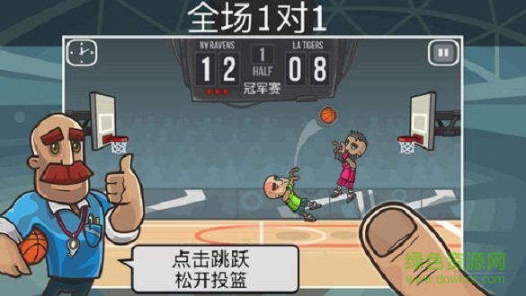 篮球之战人物解锁(Basketball Battle) v2.1.14 安卓无限进步版3