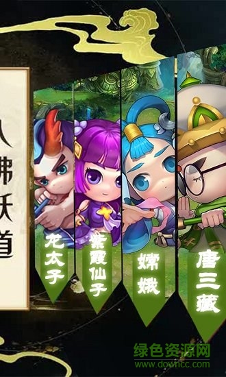 果果聯萌變態(tài)版 v1.0 安卓版 0